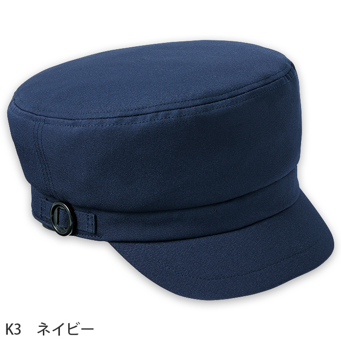 HACCP支援　マスク掛け&毛髪ネット付き　帽子【3色】兼用　色