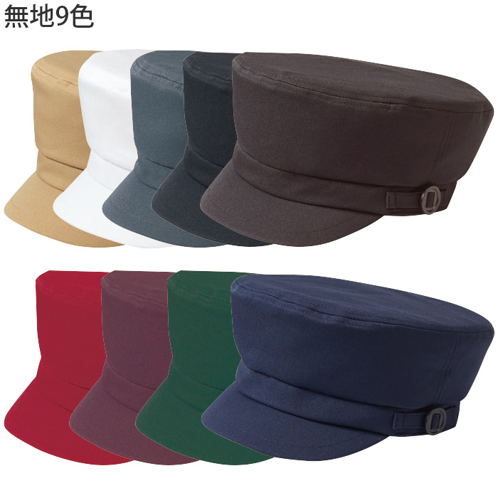 【飲食店販売店制服】マスク掛け、毛髪ネット付き　帽子【15色】兼用　漂白剤に強い　スペック