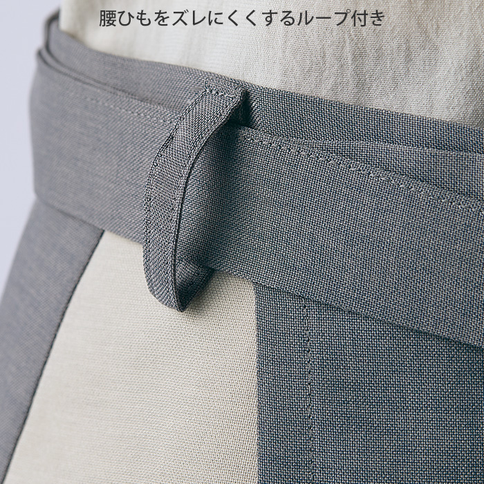 紡ぐ衣 腰下ミドル丈エプロン【兼用M/L】配色がアクセント スペック