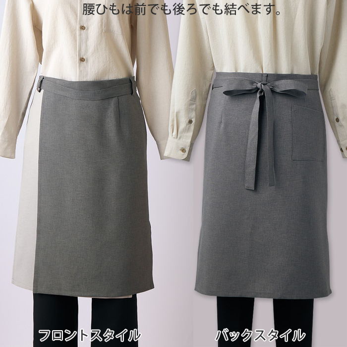 紡ぐ衣 腰下ミドル丈エプロン【兼用M/L】配色がアクセント スペック