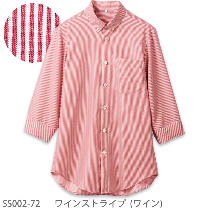 ストライプシャツ　ボタンダウンシャツ　七分袖　色"