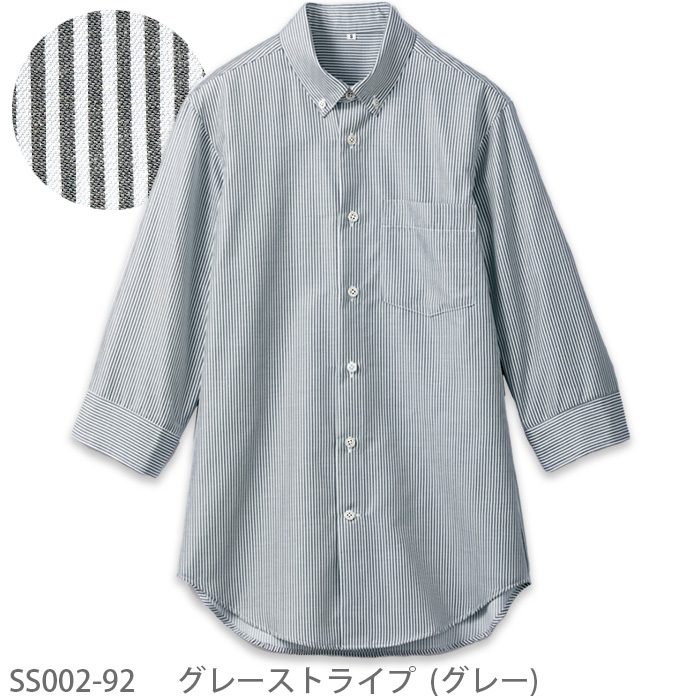 ストライプシャツ　ボタンダウンシャツ　七分袖　色"