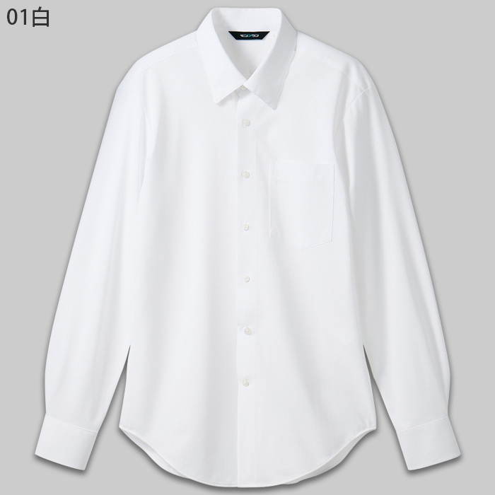 【飲食店販売店制服】比翼ボタンダウン長袖ニットシャツ4色【兼用】シワになりにくく、お手入れしやすい 色