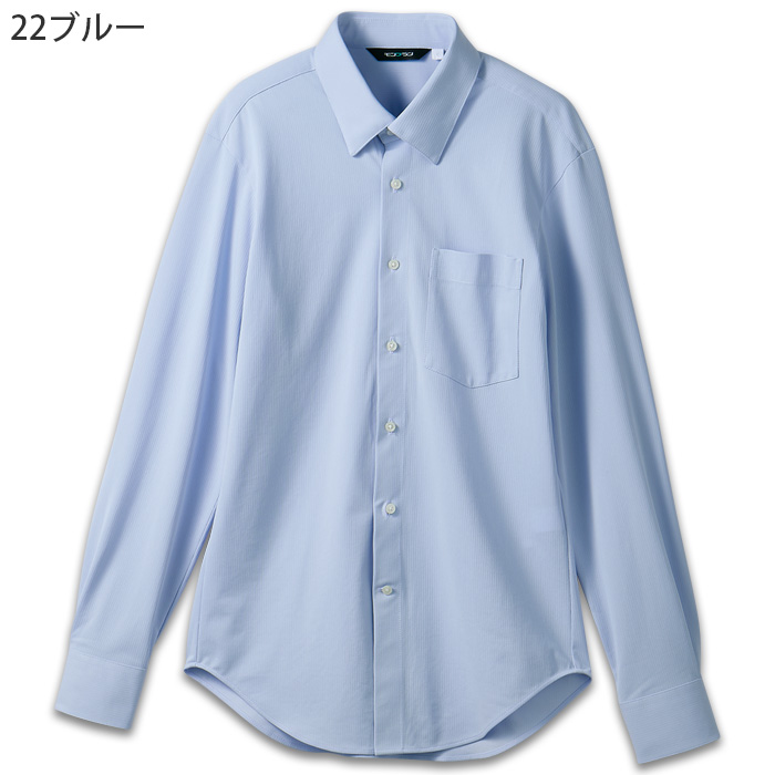 【飲食店販売店制服】比翼ボタンダウン長袖ニットシャツ4色【兼用】シワになりにくく、お手入れしやすい 色