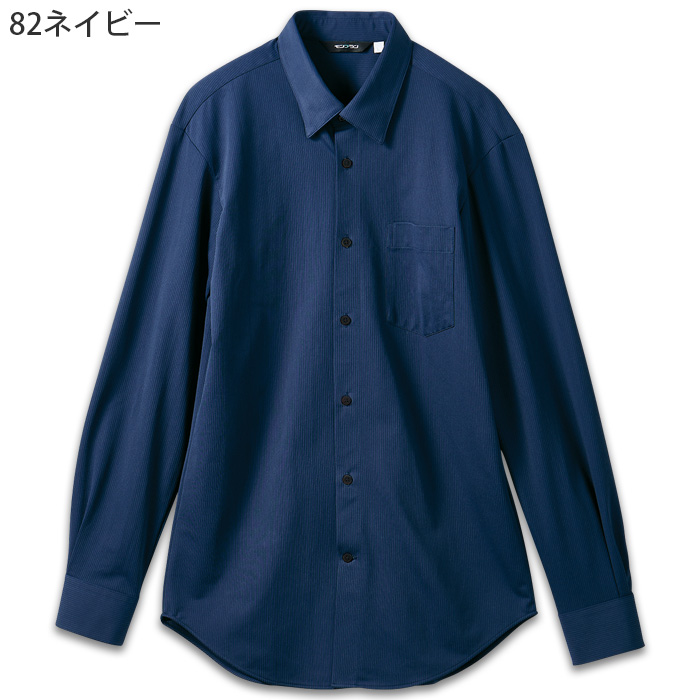 【飲食店販売店制服】比翼ボタンダウン長袖ニットシャツ4色【兼用】シワになりにくく、お手入れしやすい 色