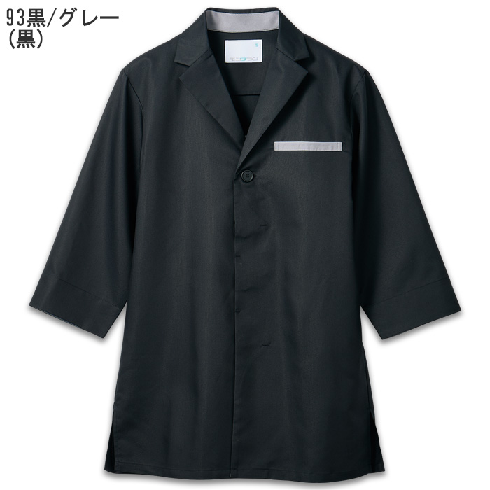 【飲食店販売店制服】軽い、涼しい、ずっとキレイ。7分袖調理白衣【兼用】暑さ対策　色