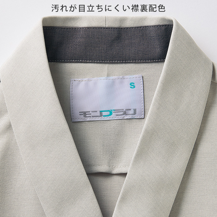 紡ぐ衣　7分袖和風コート【兼用】作務衣と調理衣をミックス　スペック