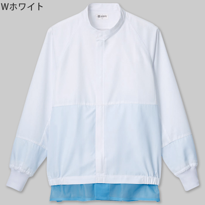 【食品工場制服衛生服】高温作業向け　涼しい長袖ジャンパー【兼用】肌離れよく、ベトつきにくい　色