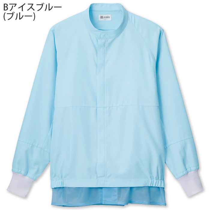 【食品工場制服衛生服】高温作業向け　涼しい長袖ジャンパー【兼用】肌離れよく、ベトつきにくい　色
