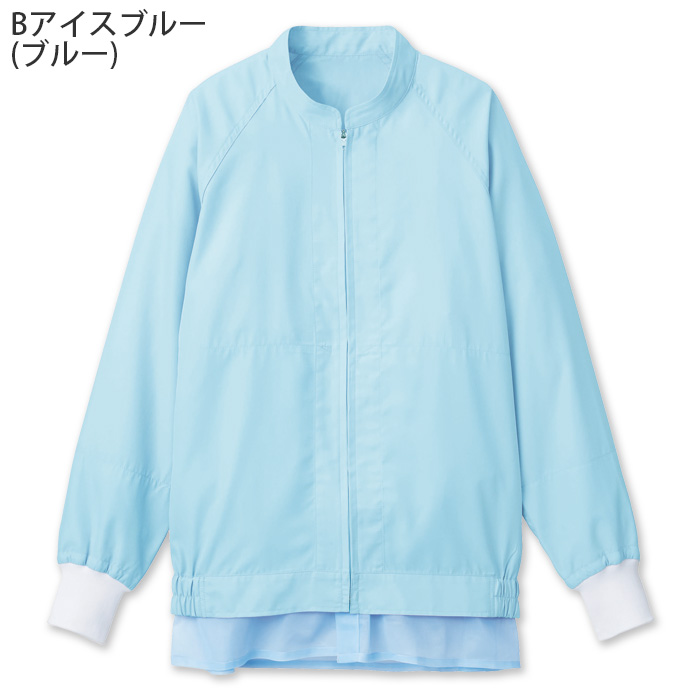 【食品工場制服衛生服】高温作業向け　涼しい長袖ジャンパー【兼用】視認性が高いカラー展開　色