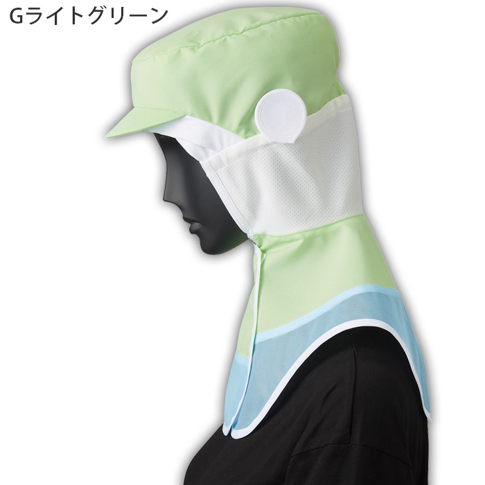 【食品工場制服衛生服】高温作業向け ロングフード帽【兼用】視認性が高いカラー展開　涼しい素材　色