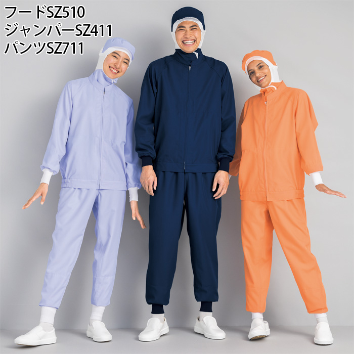 【食品工場制服衛生服】高温作業向け ロングフード帽【兼用】視認性が高いカラー展開　涼しい素材　モデル