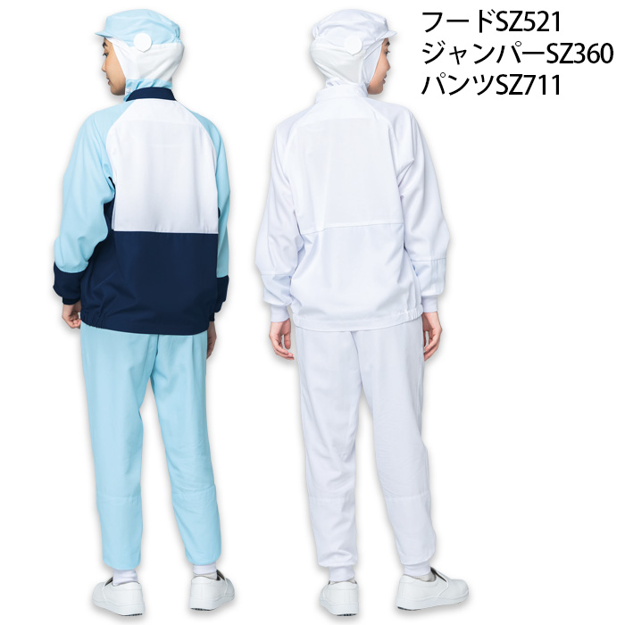 【食品工場制服衛生服】高温作業向け　涼しいホッピングパンツ【兼用】視認性が高いカラー展開　モデル
