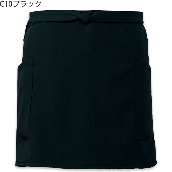 【飲食店販売店制服】原着糸KEEP BLACK腰下ショートエプロン【兼用】洗濯・日光・漂白剤にも負けない美しい黒　色