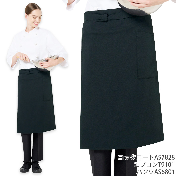 【飲食店販売店制服】原着糸KEEP BLACK腰下ミドルエプロン【兼用】洗濯・日光・漂白剤にも負けない美しい黒　色