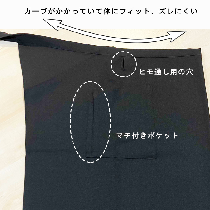 【飲食店販売店制服】原着糸KEEP BLACK腰下ミドルエプロン【兼用】洗濯・日光・漂白剤にも負けない美しい黒　スペック