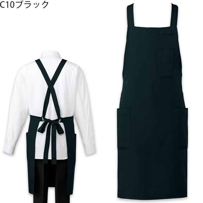 【飲食店販売店制服】原着糸KEEP BLACK胸当てタスキエプロン【兼用】洗濯・日光・漂白剤にも負けない美しい黒　色