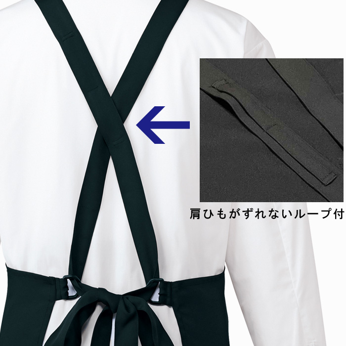 【飲食店販売店制服】原着糸KEEP BLACK胸当てタスキエプロン【兼用】洗濯・日光・漂白剤にも負けない美しい黒　スペック