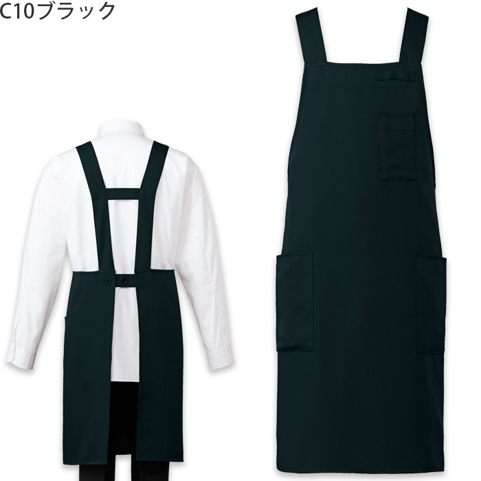 【飲食店販売店制服】 原着糸KEEP BLACK　胸当てH型エプロン【兼用】洗濯・日光・漂白剤にも負けない美しい黒　色
