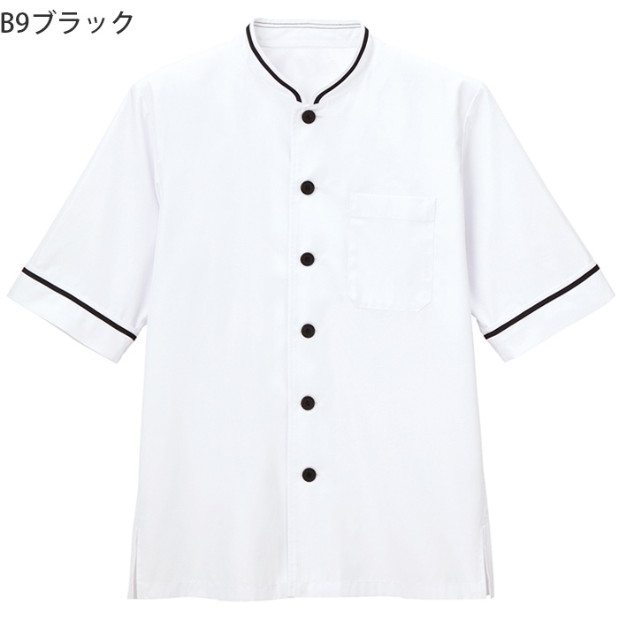 【飲食店販売店制服】 涼しい接触冷感 半袖コックコート5色【兼用】鮮やかなカラバリ 色