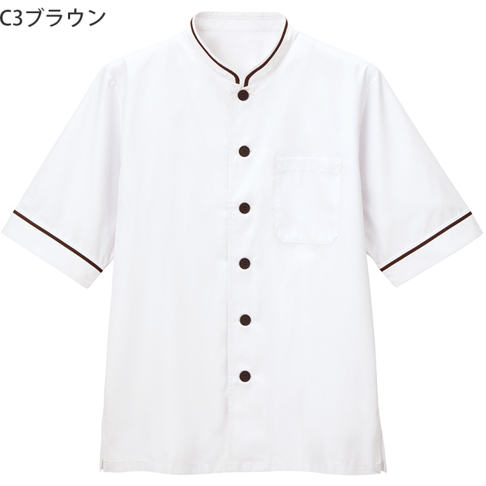 【飲食店販売店制服】 涼しい接触冷感 半袖コックコート5色【兼用】鮮やかなカラバリ 色