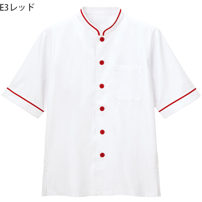 【飲食店販売店制服】 涼しい接触冷感 半袖コックコート5色【兼用】鮮やかなカラバリ 色