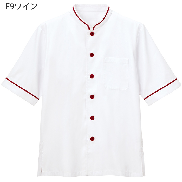 【飲食店販売店制服】 涼しい接触冷感 半袖コックコート5色【兼用】鮮やかなカラバリ 色