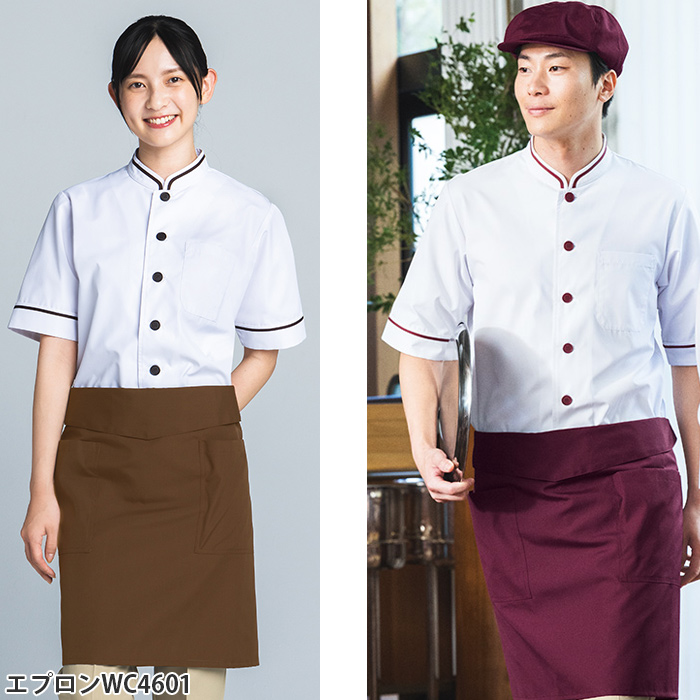 【飲食店販売店制服】 涼しい接触冷感 半袖コックコート5色【兼用】鮮やかなカラバリ 色