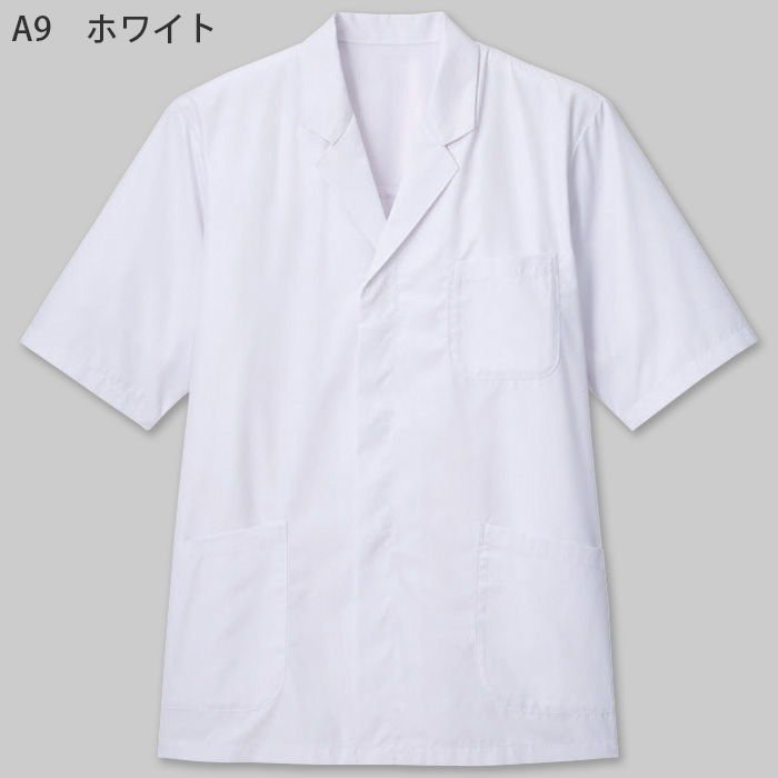 【飲食店販売店制服】エリ付き半袖調理白衣【兼用】涼しい・体毛落下防止ネット付　色