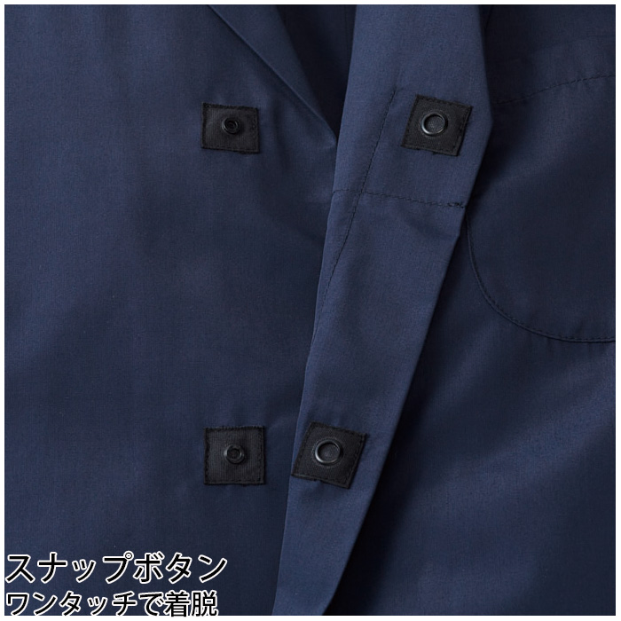 【飲食店販売店制服】エリ付き半袖調理白衣【兼用】涼しい・体毛落下防止ネット付　スペック