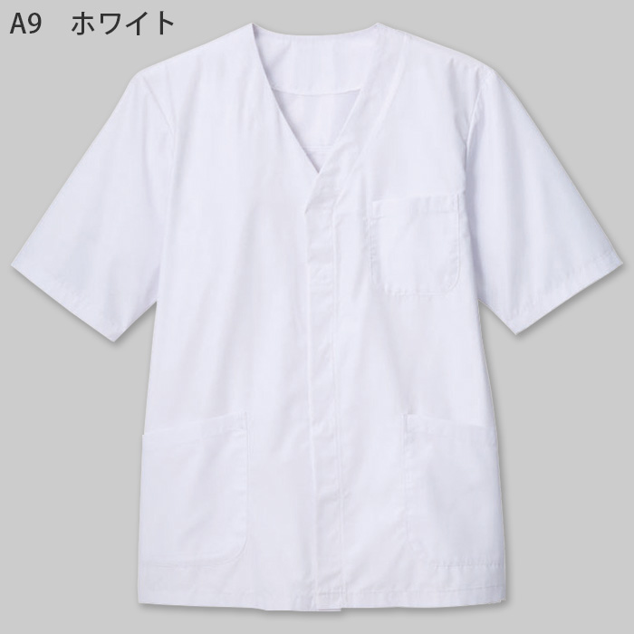 【飲食店販売店制服】エリなしき半袖調理白衣【兼用】涼しい・体毛落下防止ネット付　色