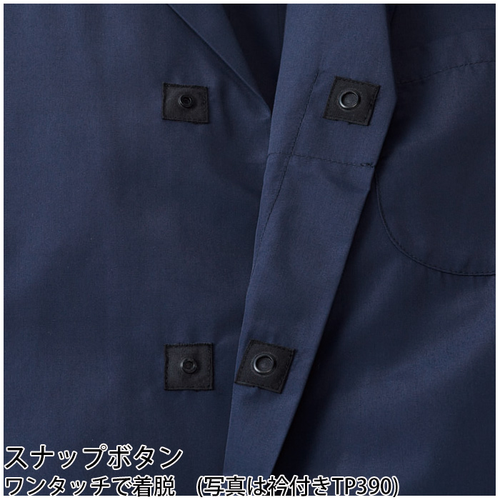【飲食店販売店制服】エリなしき半袖調理白衣【兼用】涼しい・体毛落下防止ネット付　スペック