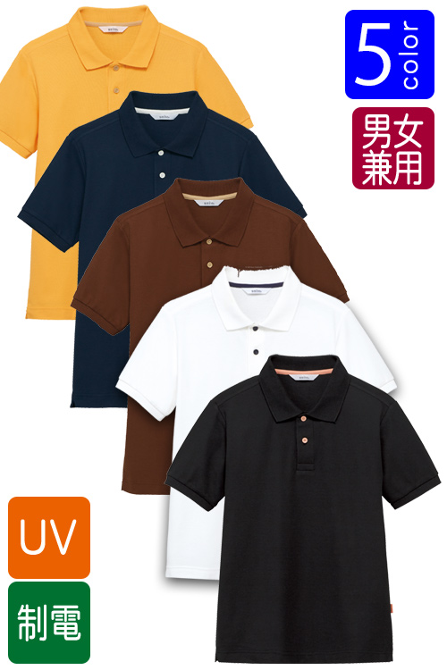 半袖ポロシャツ 配色ボタンがオシャレ UVカット機能付き全9色 食品販売 作業用制服[男女兼用]