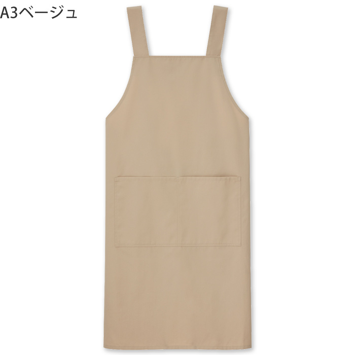 H形胸当てエプロン【10色M・L】撥水、軽くて丈夫な綿混素材　ウエスト105cmまで対応　色