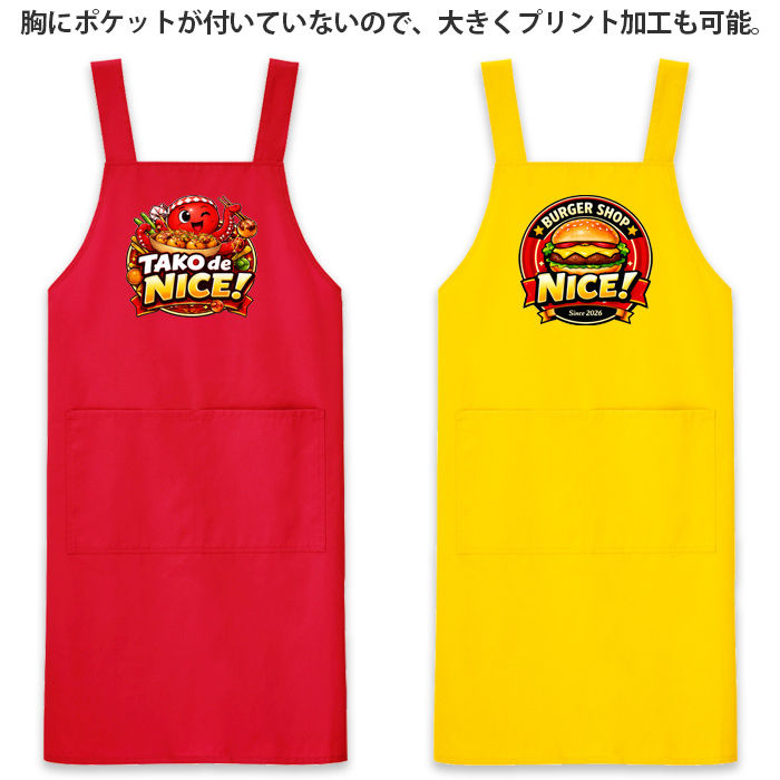 H形胸当てエプロン【10色M・L】撥水、軽くて丈夫な綿混素材　ウエスト105cmまで対応　スペック