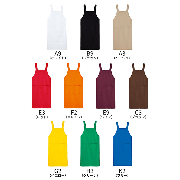 H形胸当てエプロン【10色M・L】撥水、軽くて丈夫な綿混素材　ウエスト105cmまで対応　スペック