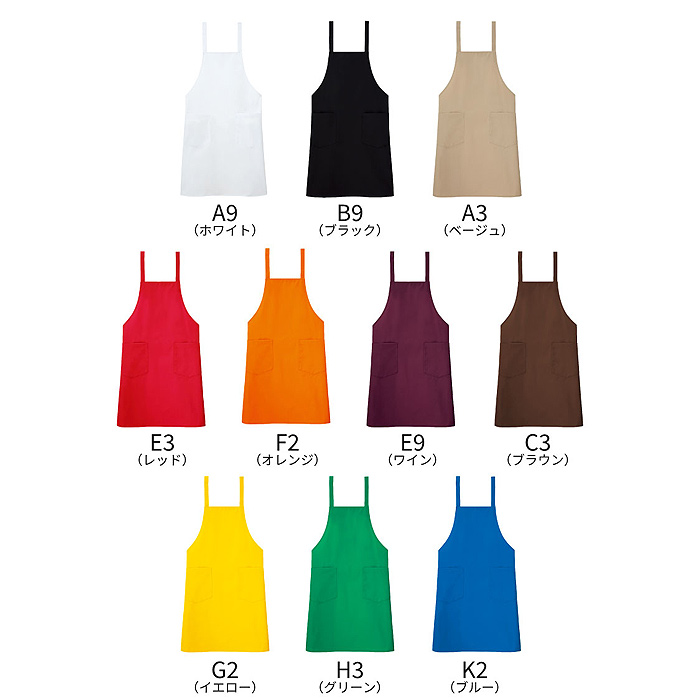 タスキ胸当てエプロン【10色】撥水、軽くて丈夫な綿混素材 スペック