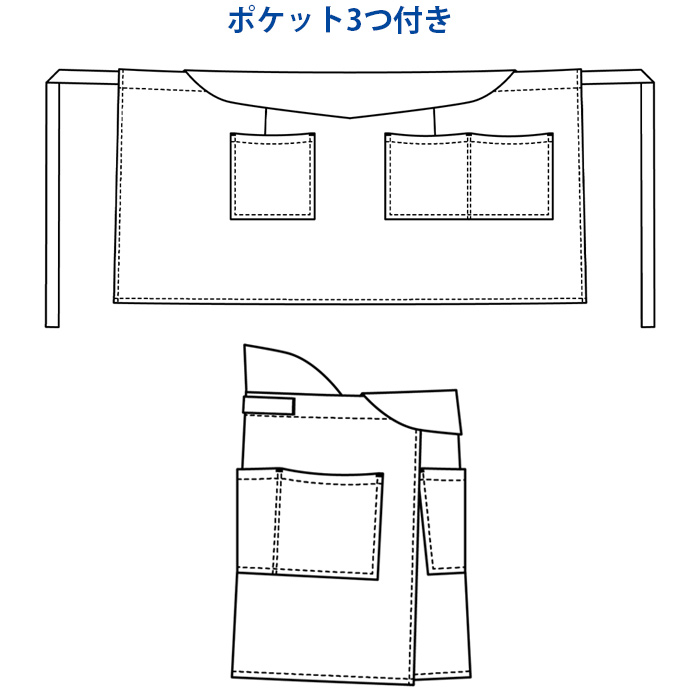 腰ひも隠れてスッキリ 腰下ミドルエプロン【10色】撥水、軽くて丈夫な綿混素材 スペック