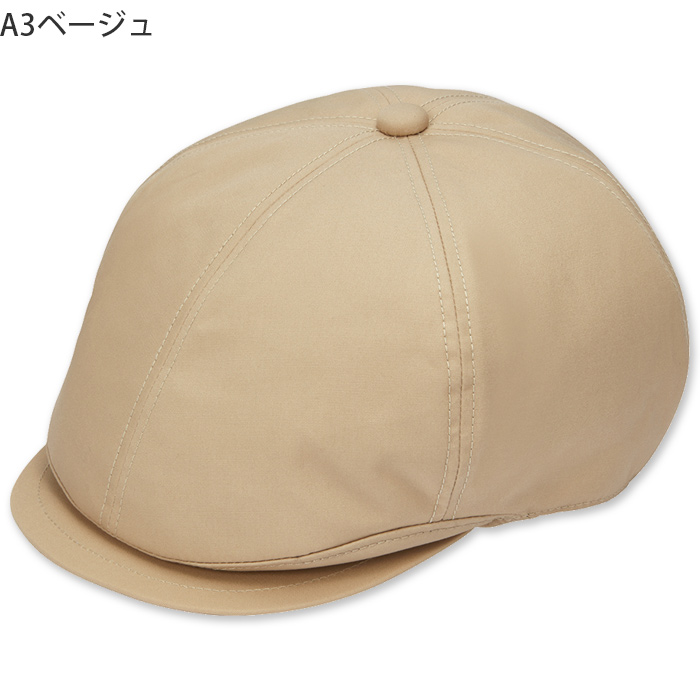 毛髪落下防止ネット付 ハンチング帽【10色】撥水、軽くて丈夫な綿混素材 色