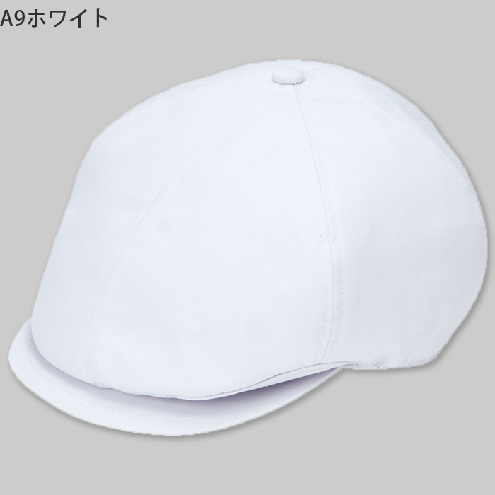 毛髪落下防止ネット付 ハンチング帽【10色】撥水、軽くて丈夫な綿混素材 色