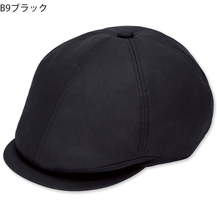 毛髪落下防止ネット付 ハンチング帽【10色】撥水、軽くて丈夫な綿混素材 色