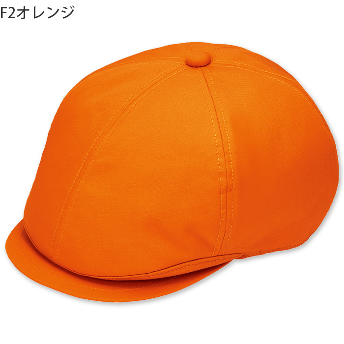 毛髪落下防止ネット付 ハンチング帽【10色】撥水、軽くて丈夫な綿混素材 色