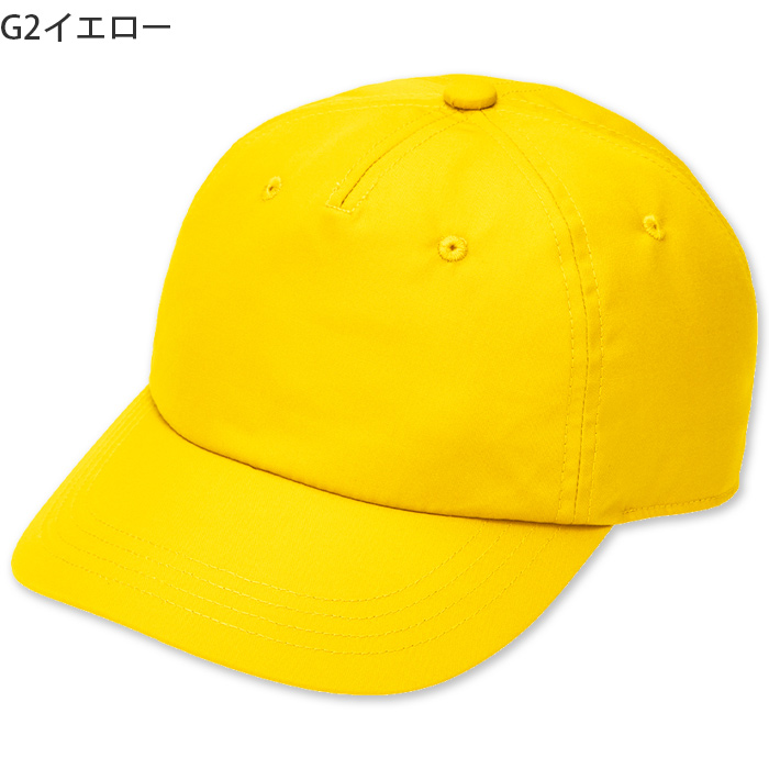 前面にロゴが入れやすい キャップ【10色】撥水、軽くて丈夫な綿混素材 色