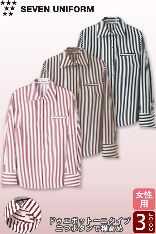 飲食店販売店制服　シャツ【女性用】3色　2つボタンの爽やかなストライプシャツ