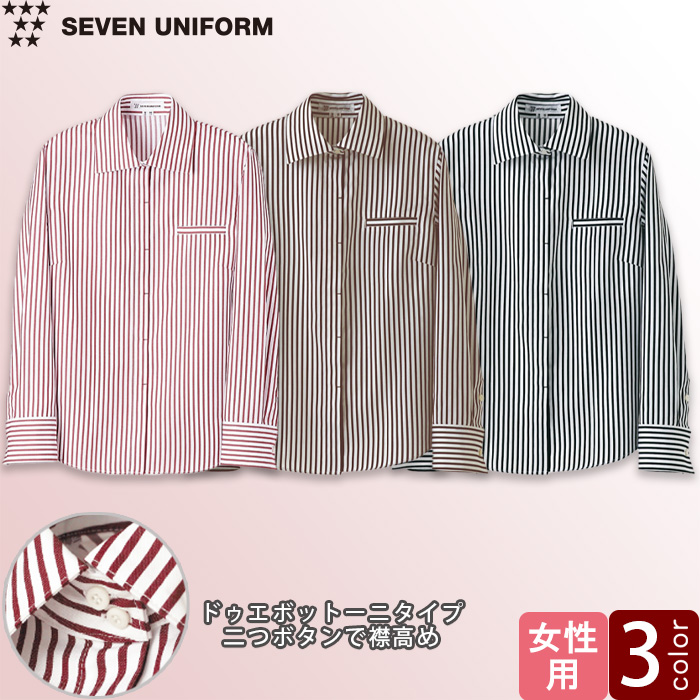 飲食店販売店制服　シャツ【女性用】3色　2つボタンの爽やかなストライプシャツ　先染めストライプ　トップ