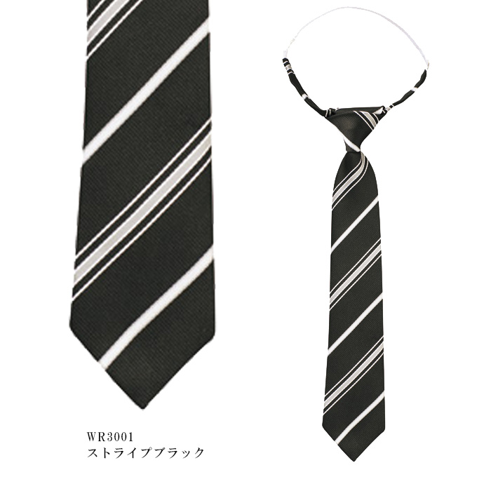 飲食店・サービス制服　女性用ネクタイ　シンプルなストライプデザイン(6色)ポリ100%　カラー展開