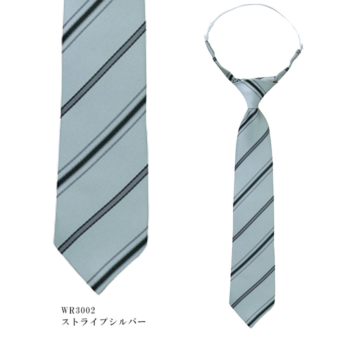 飲食店・サービス制服　女性用ネクタイ　シンプルなストライプデザイン(6色)ポリ100%　カラー展開