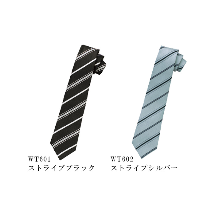 飲食店・サービス制服　ネクタイ　シンプルなストライプデザイン(6色)ポリ100%　カラー展開