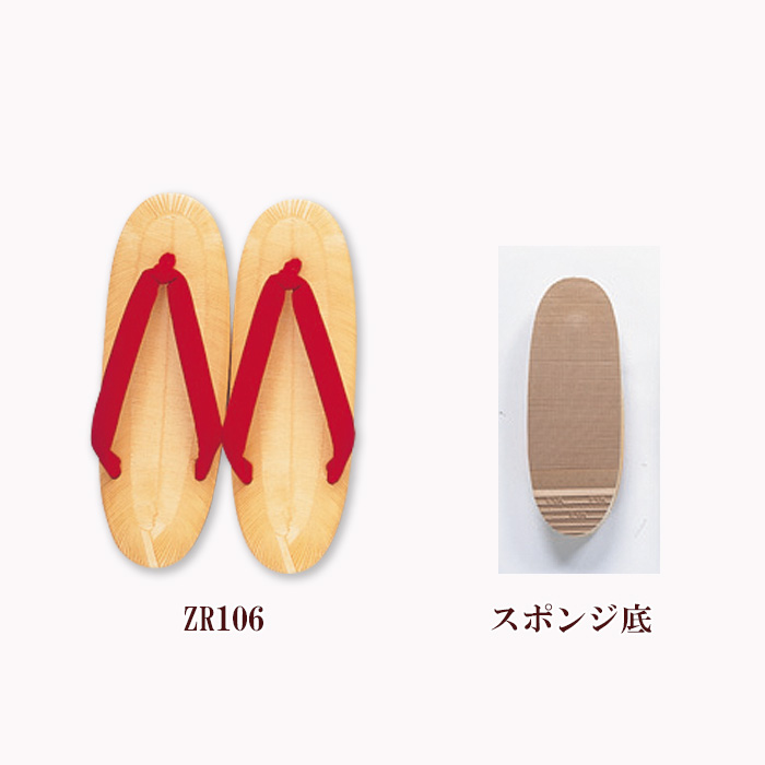 【和飲食店販売店制服】いぐさ調雪駄草履【M~ＬＬ女性向け】　スポンジ底で歩きやすい　色