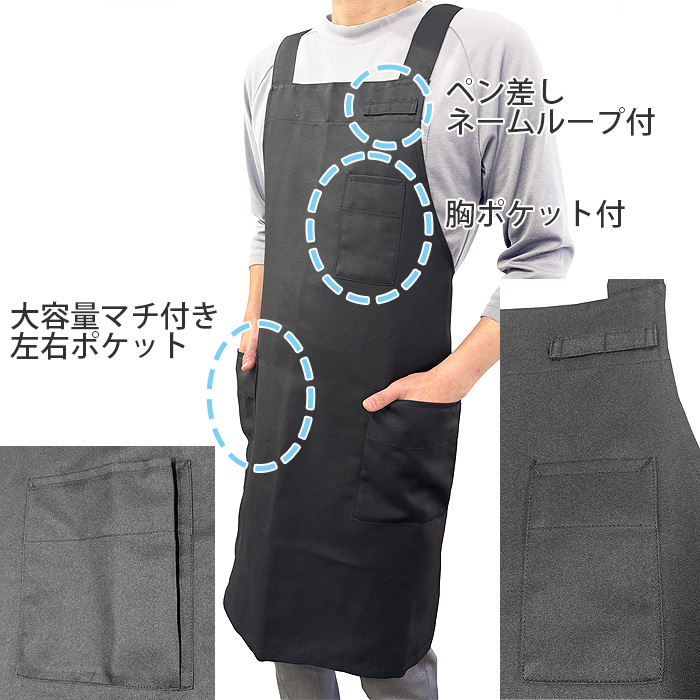 高高品質で低価格 高コスパ　腰下ミドルエプロン【8色】耐塩素・撥水撥油　スペック